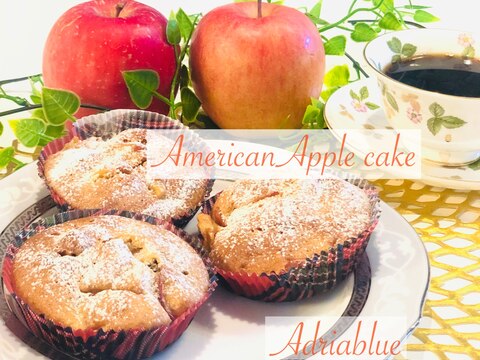 アメリカンアップルケーキ